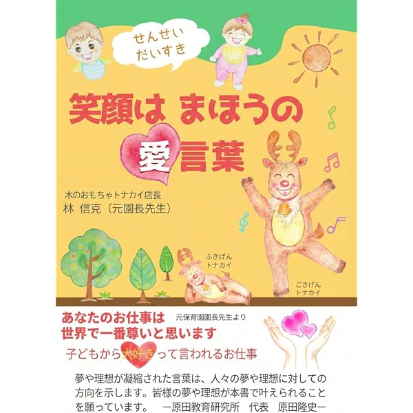 Amazon.com: うみ 改訂版 (はっけんずかん) 3~6歳児向け 図鑑